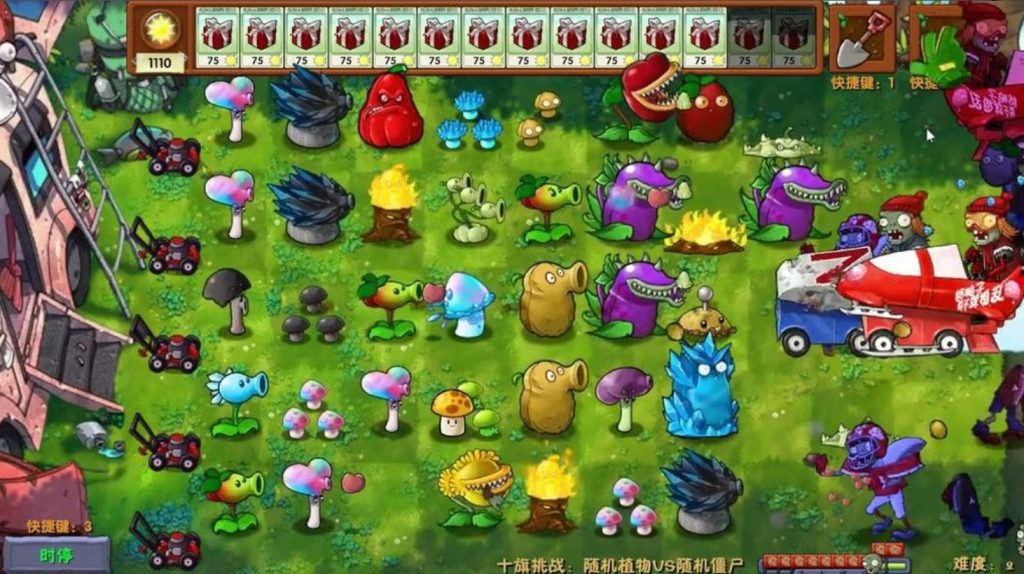 PVZ Fusion
